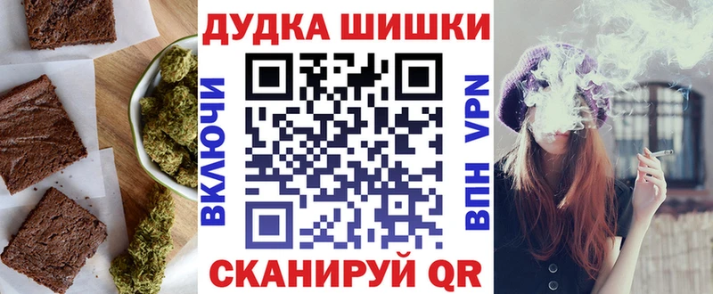 Cannafood марихуана  где продают наркотики  Купино 