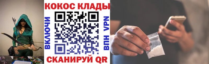 нарко площадка какой сайт  Купино  COCAIN FishScale 