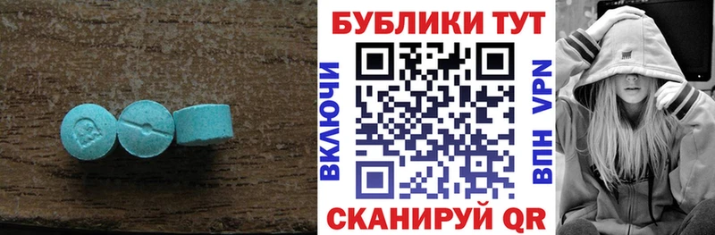 Экстази ешки  Купино 