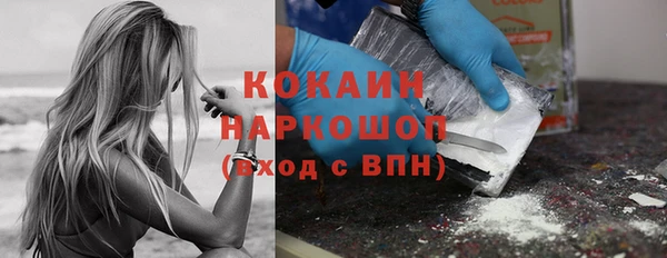 стафф Богородицк