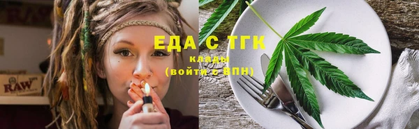 каннабис Бородино