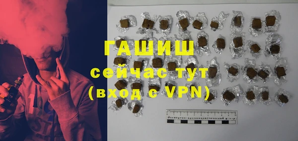 прущая мука Богородск