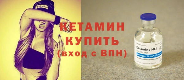 прущая мука Богородск