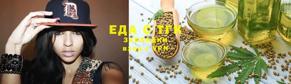 стафф Богородицк