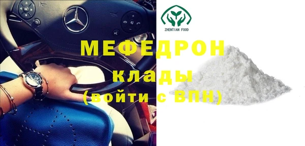 прущая мука Богородск