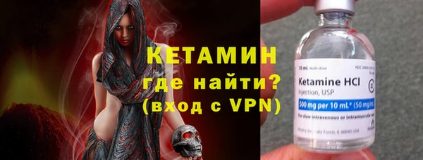 стафф Богородицк