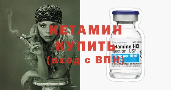 стафф Богородицк