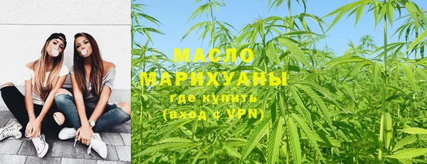 прущая мука Богородск