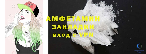 прущая мука Богородск