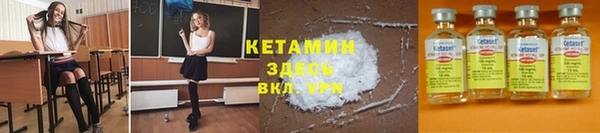 прущая мука Богородск
