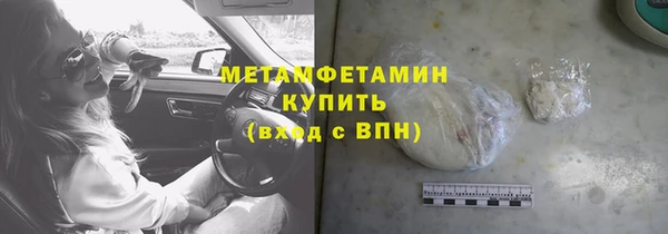 герыч Бугульма
