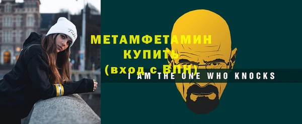 прущая мука Богородск
