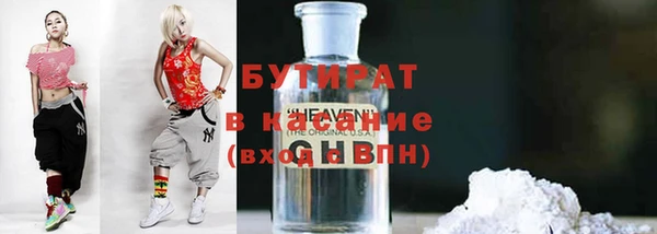 прущая мука Богородск