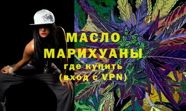 стафф Богородицк