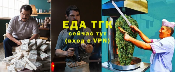 прущая мука Богородск