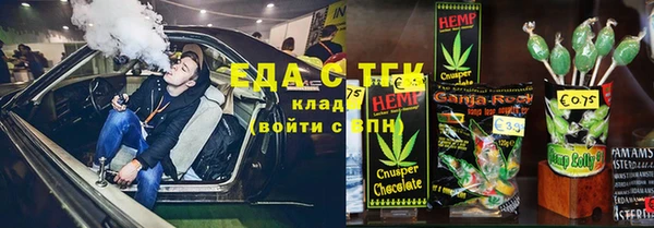 стафф Богородицк