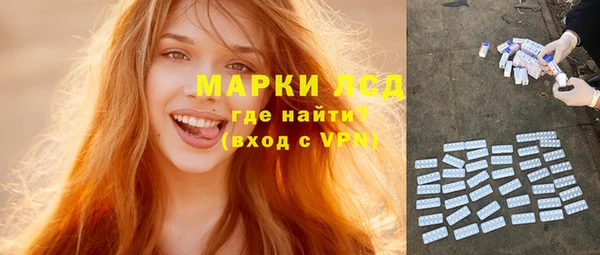 каннабис Бородино