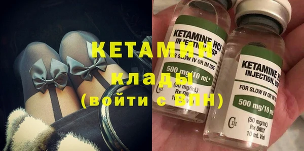 стафф Богородицк