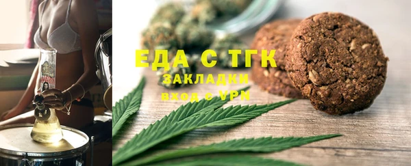 стафф Богородицк
