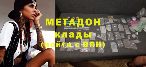 spice Бронницы