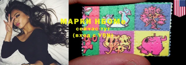 стафф Богородицк
