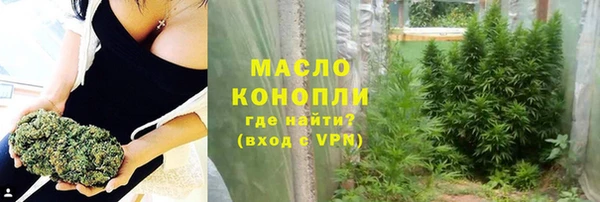 спиды Балахна