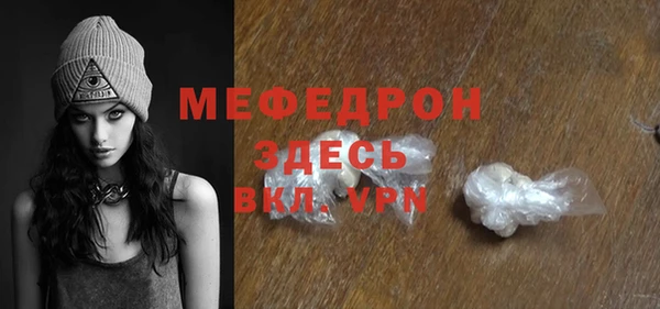 прущая мука Богородск