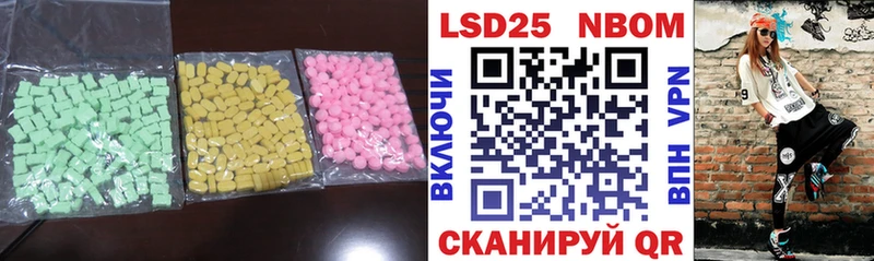 LSD-25 экстази ecstasy  Купино 