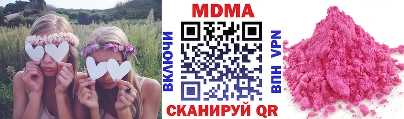MDMA Molly  где продают   Купино 
