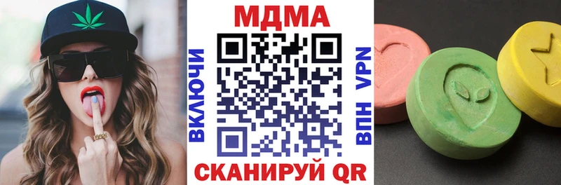 МДМА VHQ Купино