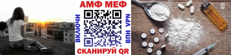 МЕТАМФЕТАМИН Methamphetamine  Купино 