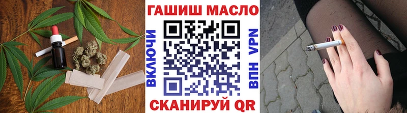ТГК THC oil  Купино 